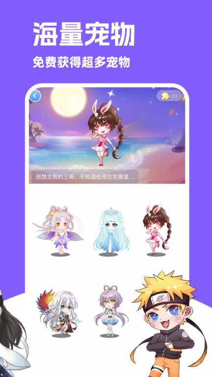 图图宠物app官方版 v3.2.4 安卓版 3