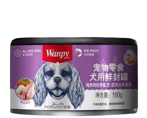 狗粮好不好？宠之鲜狗粮让你放心！（以宠物为主，给爱犬选择的食物）