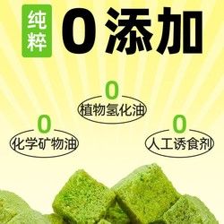 雅礼颂 干猫草粒片宠物猫咪零食磨牙化毛排毛营养增肥发腮鸡胸肉三文鱼