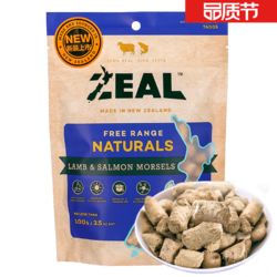 ZEAL猫零食 宠物零食 冻干猫咪零食羊肉三文鱼小点100g