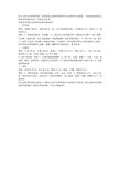 幼儿园春季食谱介绍