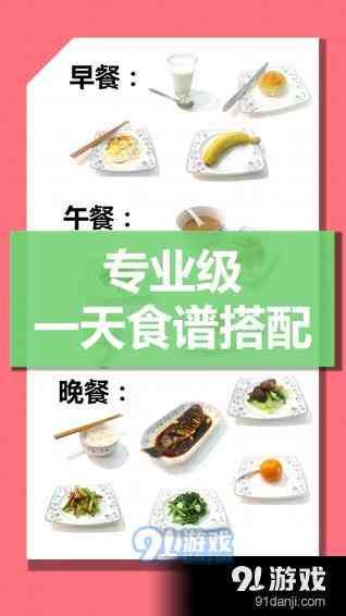 猫咪繁殖营养食谱：燕窝搭配与全面营养补充指南