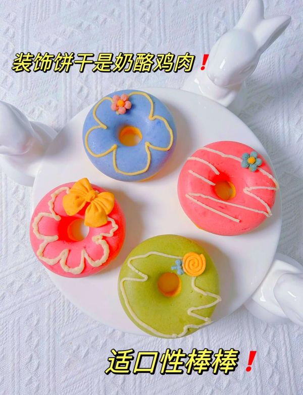 宠物鲜食甜甜圈制作全攻略 宠物美食新体验!鲜软可口的宠物甜甜圈,让你的爱宠享受美味与健康! 详细步骤,简单易学,让你的宠物厨房瞬间升级! ️ 所需食材: 鸡蛋1个 鸡胸肉60克 燕麦粉20克 羊奶粉10克 干酵母2.5克(秘密配方哦!) 淋面食材: 进口奶油奶酪40克 土豆泥40克 吉利丁1片 制作步骤: 1️⃣ 将鸡蛋、鸡胸肉、燕麦粉、羊奶粉和干酵母(除干酵母外)混合均匀,然后加入干酵母,继续搅拌。将混合物挤入甜甜圈模具中,填充至5-6分满,因为发酵后会变大。静置发酵30分钟。 2️⃣ 预热烤箱至170度,烤制20分钟。烤好后,满屋飘香,你的宠物会迫不及待地守在烤箱旁等待美味降临。 3️⃣ 制作淋面:将奶酪隔水加热至软滑状态,加入土豆泥,再倒入融化的吉利丁。使用天然果蔬粉调色,低饱和度更高级。将奶酪酱倒入裱花袋,挤入模具5分满,再将甜甜圈胚压上去,冷冻2小时脱膜。 4️⃣ 装饰:将剩余的奶酪酱随意在甜甜圈上画出喜欢的线条,再将鸡肉奶酪小饼干装饰上去。一个完整的宠物甜甜圈就完成了! 发酵食物的优点: 经过发酵的食物更容易被消化吸收,特别适合消化功能较弱的宠物。 发酵后的食物有一种淡淡的酸味,宠物们通常很喜欢这种味道。 赶快动手制作吧,让你的宠物享受这份特别的美味!-有驾