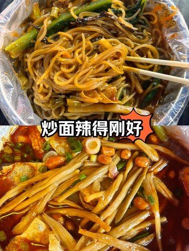这家螺蛳粉真的绝啦！