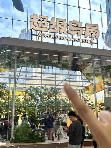 湖南首.家！超大宠物乐园超级鸟局来啦…