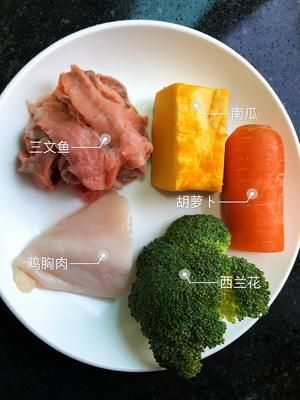 小狗自制辅食(简易版)的做法 步骤1