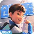 创造与魔法