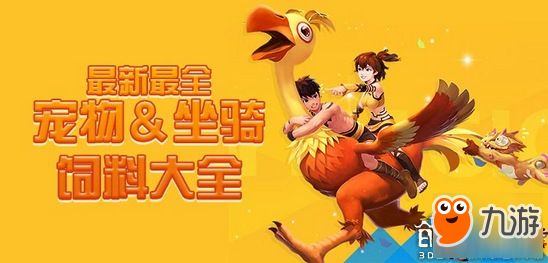创造与魔法<a href=