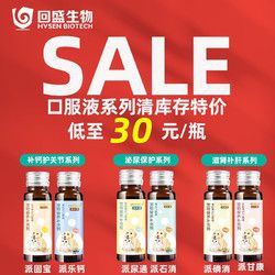 宠物营养补充剂口服液猫咪狗狗专用50ml