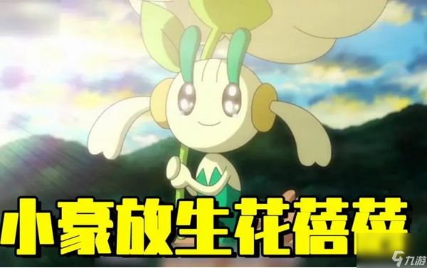 想不想修真宠物繁衍攻略