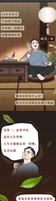 肾结石越来越多,都是喝茶惹的祸?