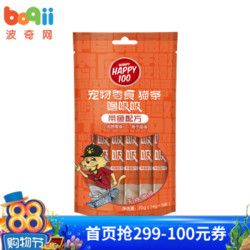 顽皮噜吸吸猫条猫零食 宠物猫咪营养零食 带鱼配方14g*5支*10件