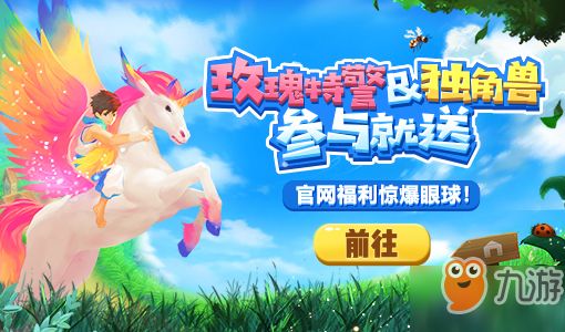 创造与魔法什么样的宠物比较好？创造与魔法宠物怎么快速升级？