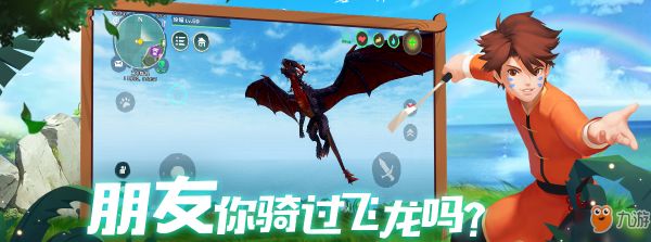 创造与魔法什么样的宠物比较好？创造与魔法宠物怎么快速升级？