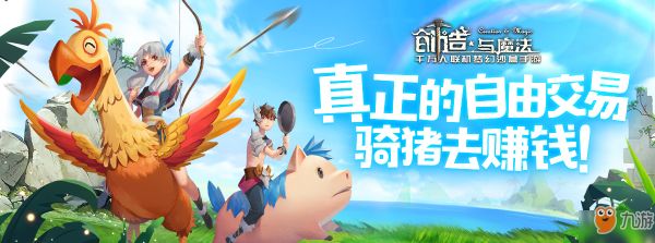 创造与魔法什么样的宠物比较好？创造与魔法宠物怎么快速升级？