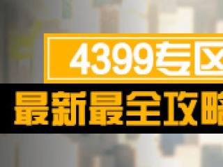 少女前线EVO3图鉴 evo3属性技能资料