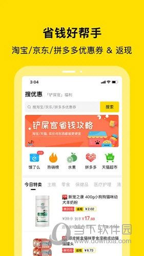 小绒宠物