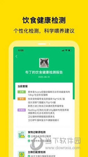 小绒宠物