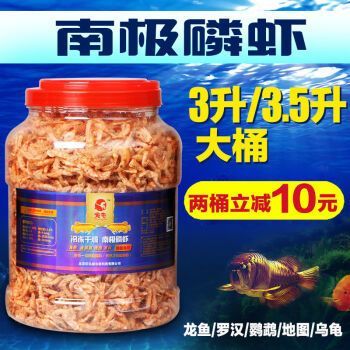 龙鱼专用饲料品牌有哪些好的：优质龙鱼专用饲料品牌 龙鱼百科 第1张