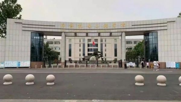 淄博机电工程学校