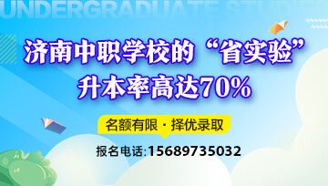 学校
