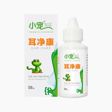 小宠EHD 犬猫通用 耳净康滴耳液 50ml 专治耳螨耳炎除耳臭 小图 (0)
