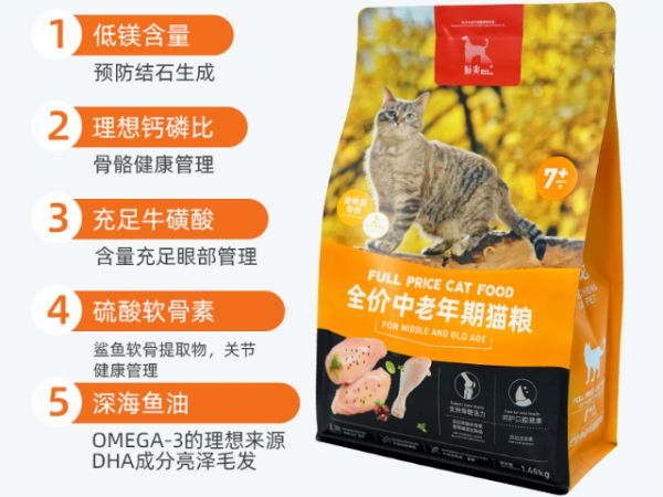 佛山顺爽全品种有机宠物粮批发价,有机宠物粮
