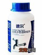 谁知道水管里的水垢怎么弄干净