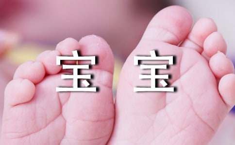宝宝消化不良的食疗方法