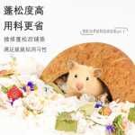 金丝熊小宠物除臭垫料非rm纸棉冬天保暖木屑仓鼠用品兔子
