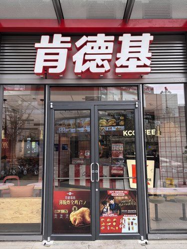 美兰湖中集金地火到连肯德基都好生意！