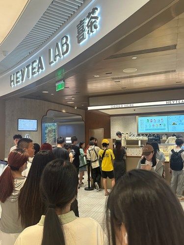 喜茶你转行吧……………………