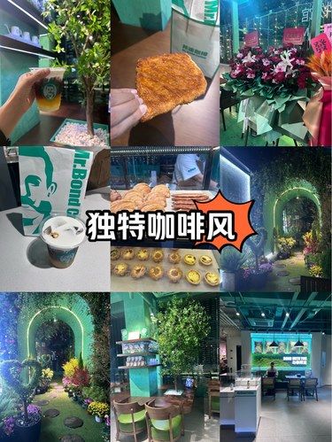 邦德咖啡，打工牛马的唤醒模式