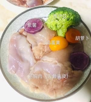 自制狗狗辅食的做法 步骤1