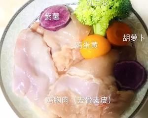 自制狗狗辅食的做法 步骤4