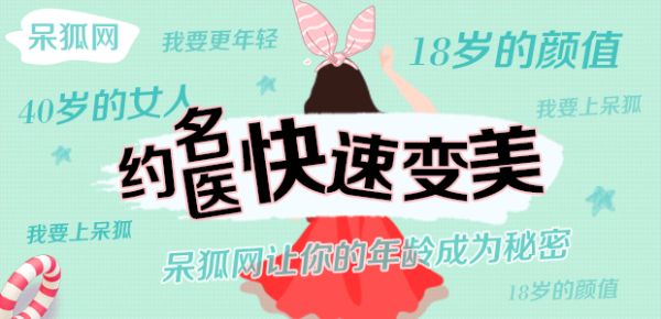 减肥