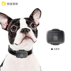 PETBIT 陪彼 宠物定位器 狗狗猫咪定位器智能追踪器 狗gps定位狗外出装备用品跟踪器防丢项圈 30天长续航 石墨黑