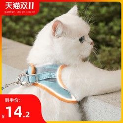 疯狂小狗 猫咪牵引绳背心式胸背带外出猫咪专用防挣脱溜猫绳子栓猫链子用品