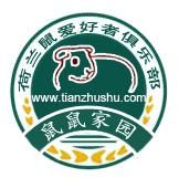搜狗问问