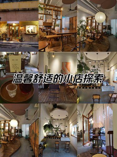 我从未见过环境如此精美的一间咖啡厅