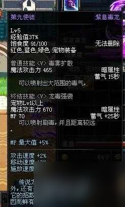 dnf迷你艾力斯宠物外观展示-各稀有宠物外观一览「已分享」