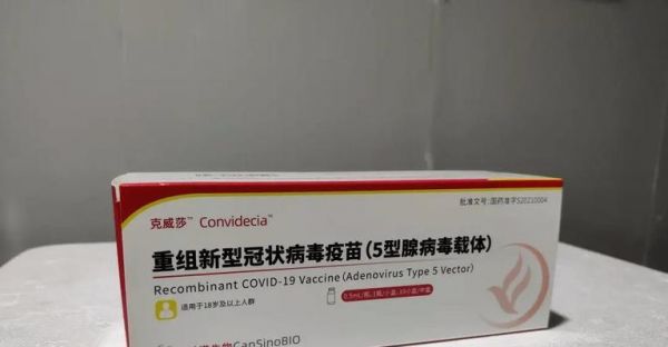 犬五联疫苗打针时间解析（以宠物为主）