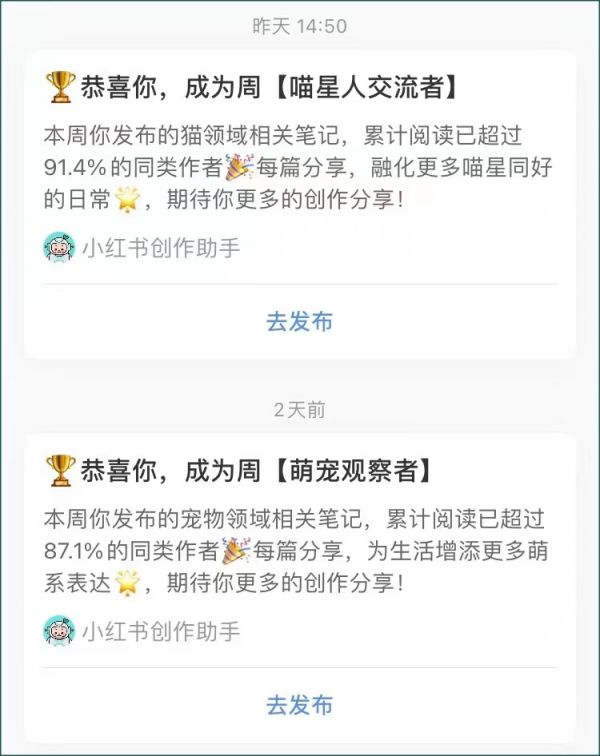 图片[4]-小红书热门萌宠项目，无脑搬运，保姆级实操教程。 - 87副业网-87副业网