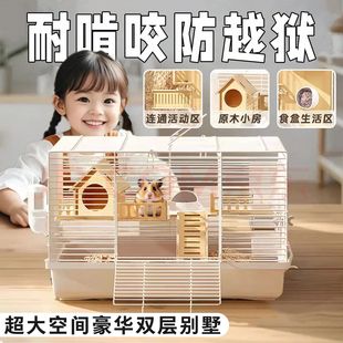 仓鼠笼子专用基础金丝熊笼60基础笼便宜大的超大空间豪华别墅用品