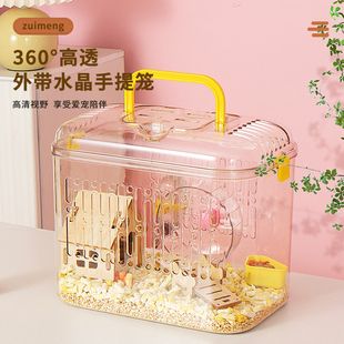仓鼠笼子便宜大的透明亚克力芦丁鸡笼子专用外出外带手提式大空间