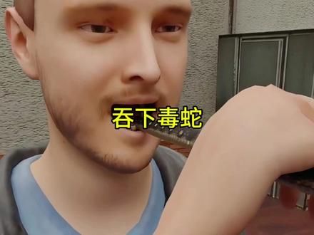 如果吞下一条毒蛇，谁会最终获胜呢？#涨知识 #蛇