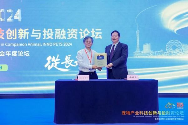 　　论坛战略合作成员企业签约仪式