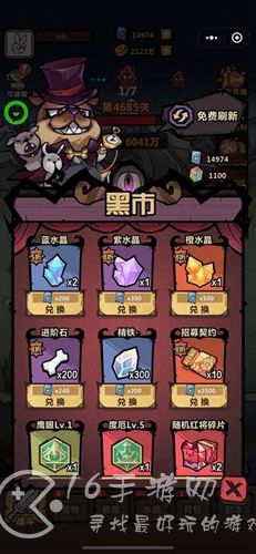 王者猎人英雄升星表 升星材料一览