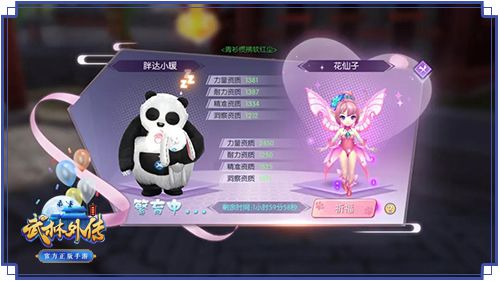 图片: 图1-萌宠繁育.jpg