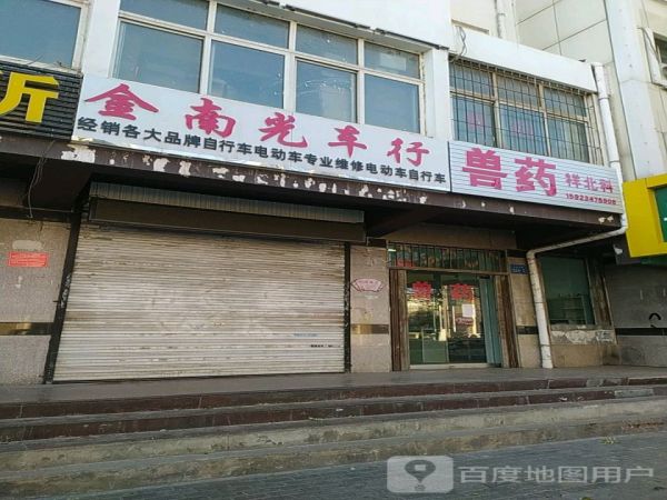 世佳兽药